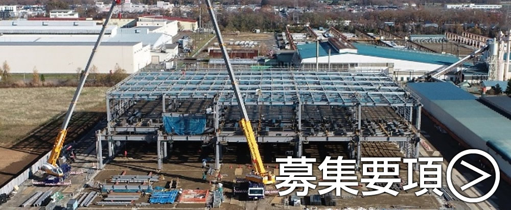 生産管理者